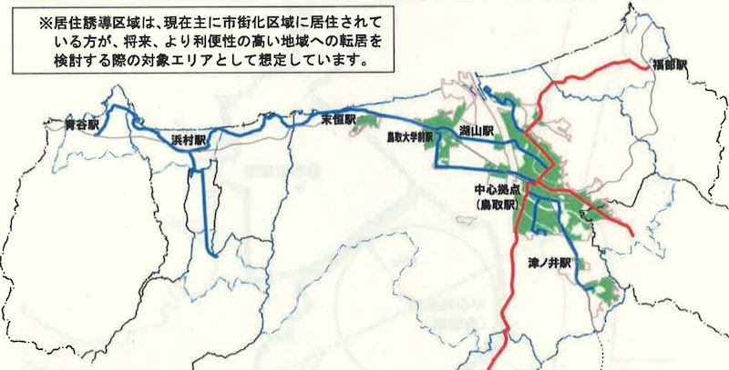 鳥取市の立地適正化計画図