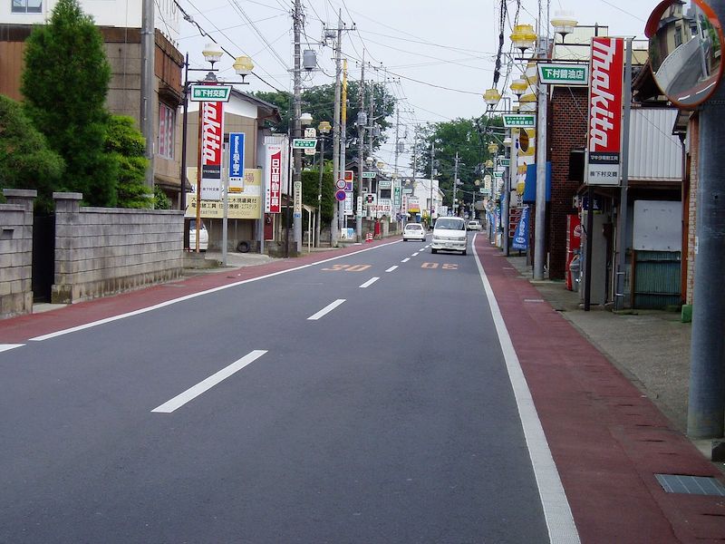 守谷市
