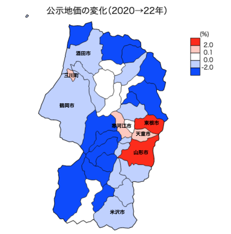 山形県の公示地価 2020-22